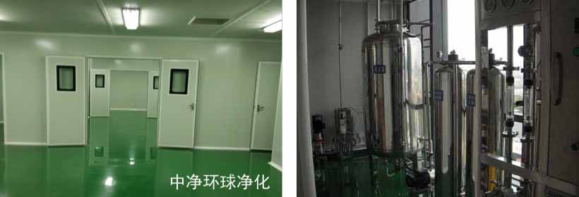 醫(yī)療器械車間氣流組織、溫濕度測定