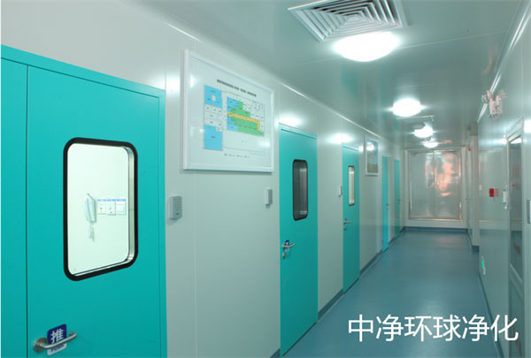 無(wú)菌凈化車(chē)間